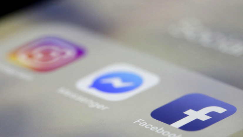 Пользователи сообщили о проблемах в работе соцсетей Facebook и Instagram