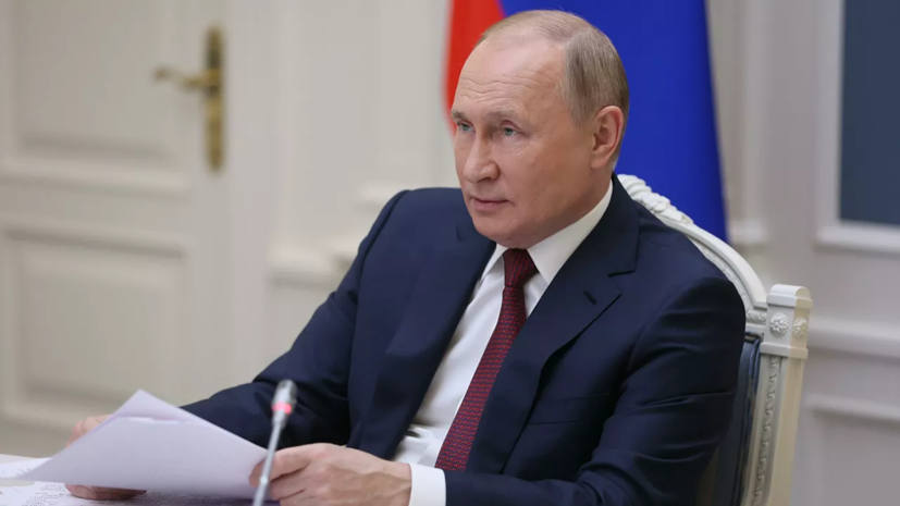 Путин призвал обеспечить интересы и права граждан в цифровом пространстве