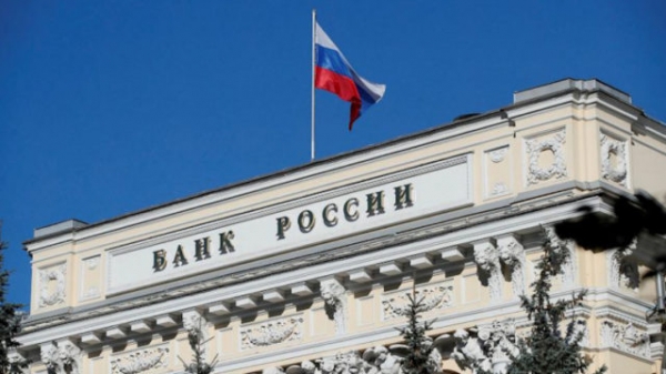 ЦБ РФ объяснил ситуацию с отслеживанием банковских переводов
