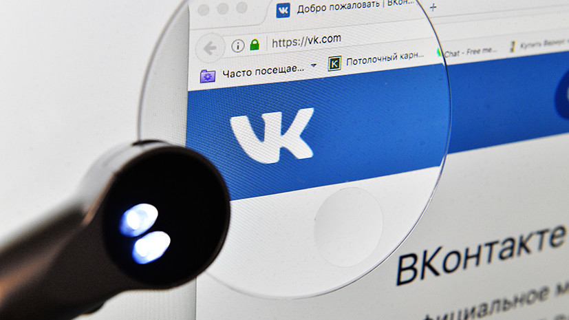 В VK сообщили об уходе Бориса Добродеева с поста гендиректора компании