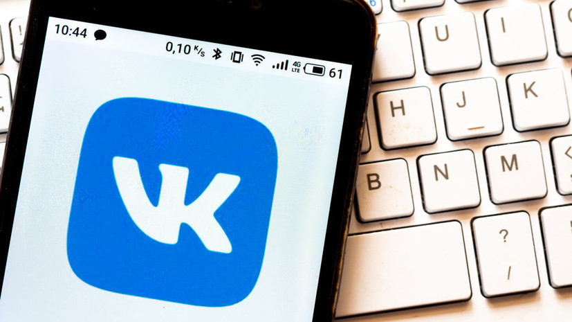 «VK Звонки» запустили отдельное мобильное приложение для безлимитных видеоконференций