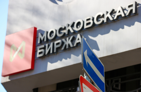 Московская биржа открывает допуск для нерезидентов из дружественных стран