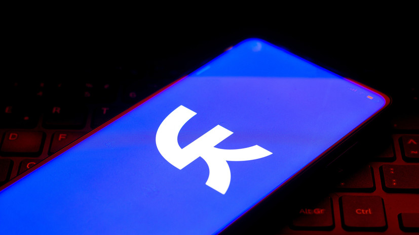 В работе социальной сети «ВКонтакте» произошёл сбой